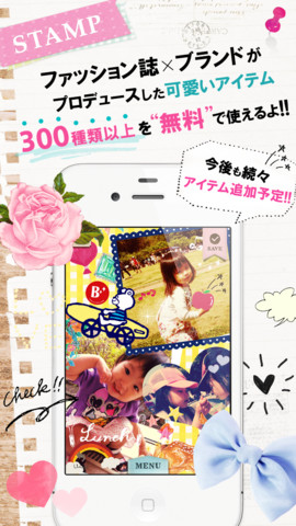 可愛い切り抜きコラージュで思い出写真を無料加工 画像編集cameran Collage カメラン Sweet Inredの大人カワイイ おしゃれなファッションスタンプ フレーム Applibrary