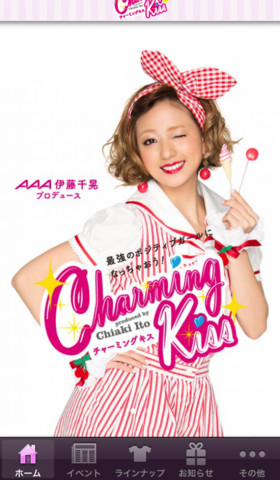 a伊藤千晃プロデュース Charmingkiss 最強のポジティブガールになっちゃおう Charmingkissブランドの最新情報をアプリでチェック Applibrary