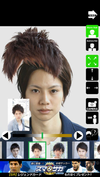Mens Hair App 男専用髪型アプリ 雑誌に載っているようなイケてるヘアスタイルを自分の顔に合成できるぞ Applibrary