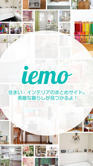 インテリア 住まい情報の まとめ が読める無料アプリ Iemo イエモ 家事 収納 掃除 洗濯 節約 家具など 暮らしにまつわる情報を毎日更新中 Applibrary