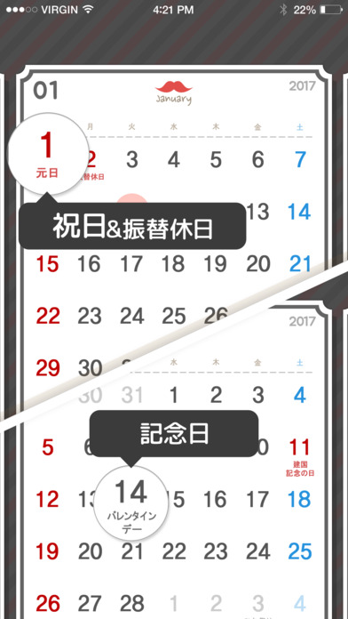 卓上カレンダー17 シンプルカレンダー ポケットサイズの17年カレンダー Applibrary