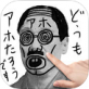 教科書落書き選手権～大草原不可避www ◎誰もが一度は描いた「教科書の落書き」が… なんとアプリになって登場！◎